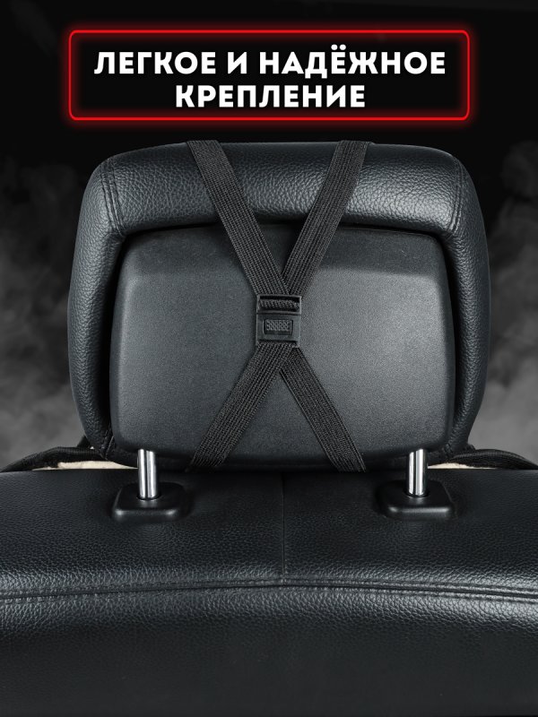 Комплект накидок из алькантары на передние сиденья автомобиля. Модель SOFIA. Черный, белый, черный