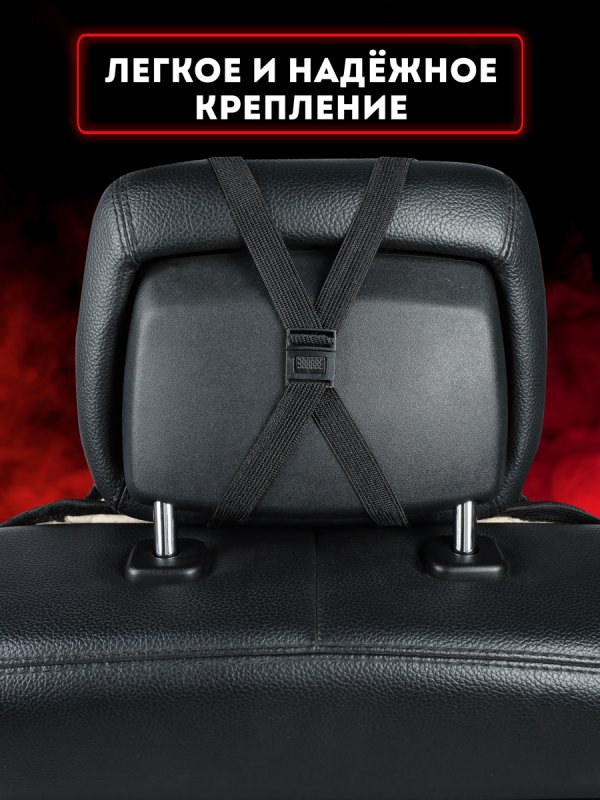 Полный комплект накидок  из алькантары на сиденья автомобиля. Модель SOFIA PK. Черный, красный