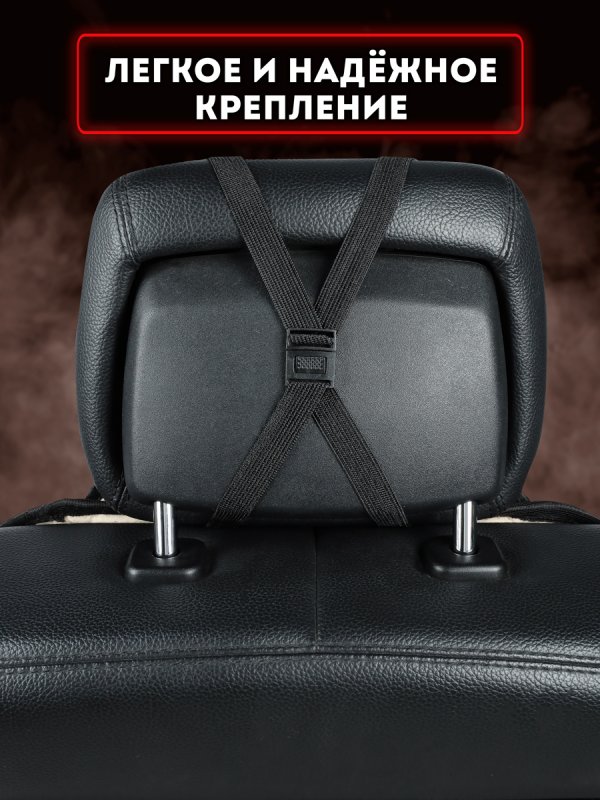 Комплект накидок из алькантары на передние сиденья автомобиля. Модель SOFIA plus . Шоколадный