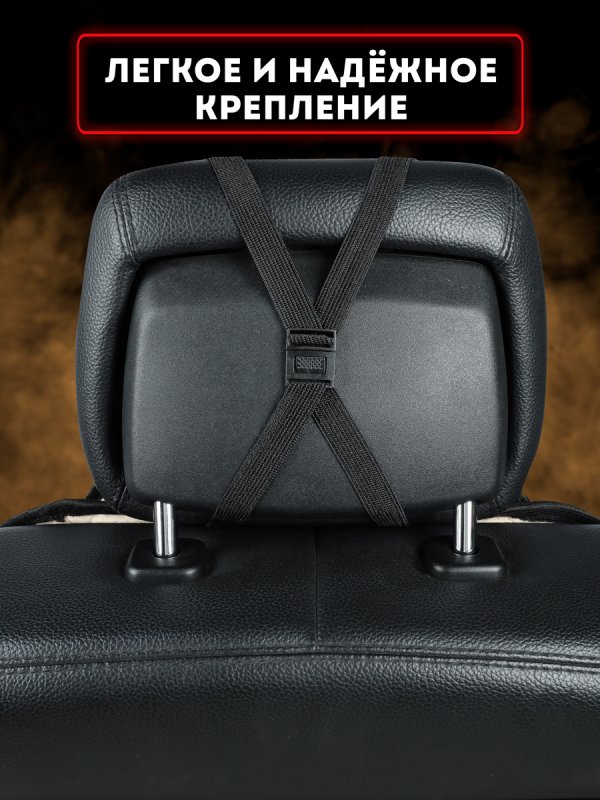 Комплект накидок из алькантары на передние сиденья автомобиля. Модель SOFIA plus . Коричневый
