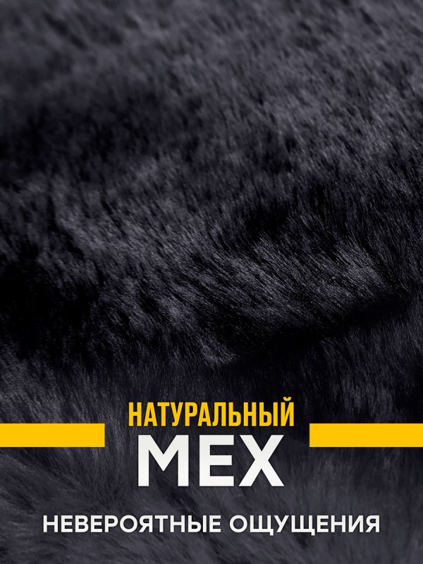Комплект меховых накидок "MUNICH" из натуральной овчины. Мутон. Темно-серый