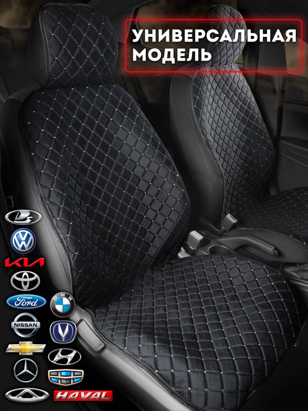 Полный комплект накидок  из велюра на сиденья автомобиля. Модель ISTANBUL PK. Черный, бежевый