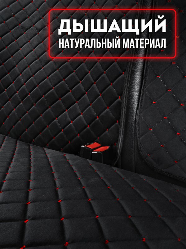 Полный комплект накидок  из велюра на сиденья автомобиля. Модель ISTANBUL  Plus  PK. Черный, красный