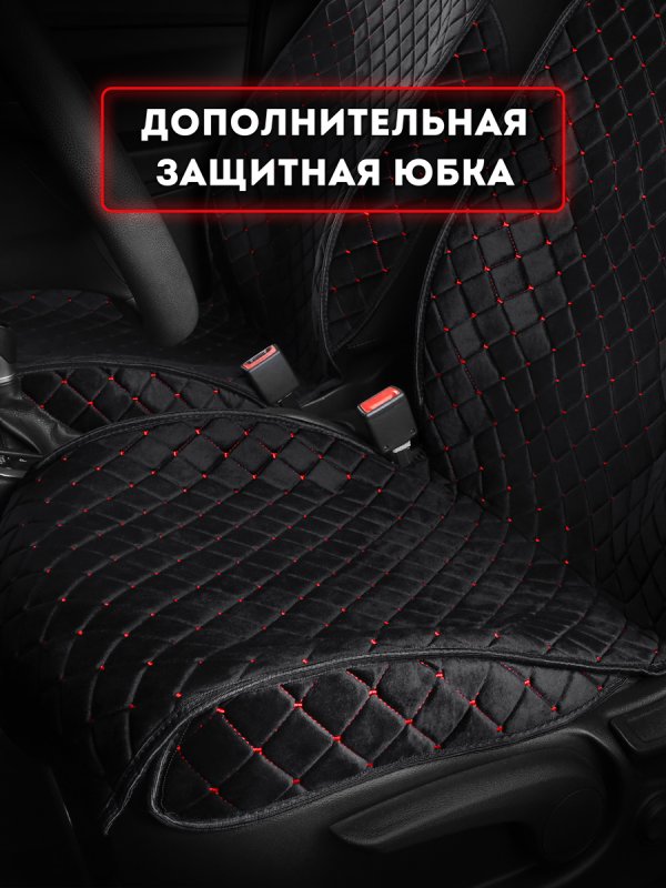 Полный комплект накидок  из велюра на сиденья автомобиля. Модель ISTANBUL  Plus  PK. Черный, красный