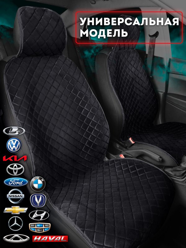 Полный комплект накидок  из велюра на сиденья автомобиля. Модель ISTANBUL PK. Черный, черный