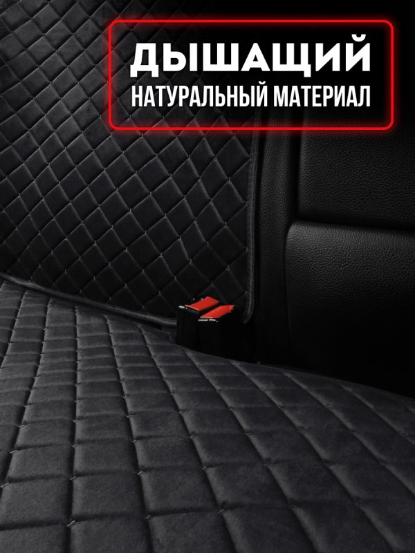Полный комплект накидок  из велюра на сиденья автомобиля. Модель ISTANBUL PK. Черный, черный
