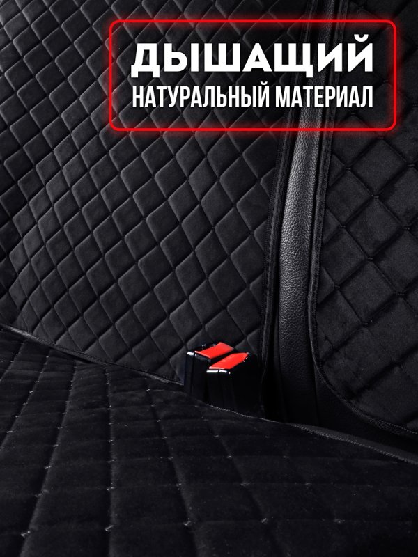 Полный комплект накидок  из велюра на сиденья автомобиля. Модель ISTANBUL  Plus  PK. Черный, черный
