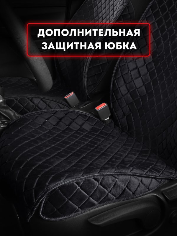 Полный комплект накидок  из велюра на сиденья автомобиля. Модель ISTANBUL  Plus  PK. Черный, черный
