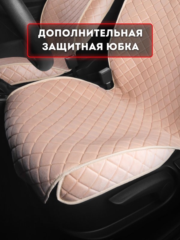Полный комплект накидок  из велюра на сиденья автомобиля. Модель ISTANBUL  Plus  PK. Бежевый