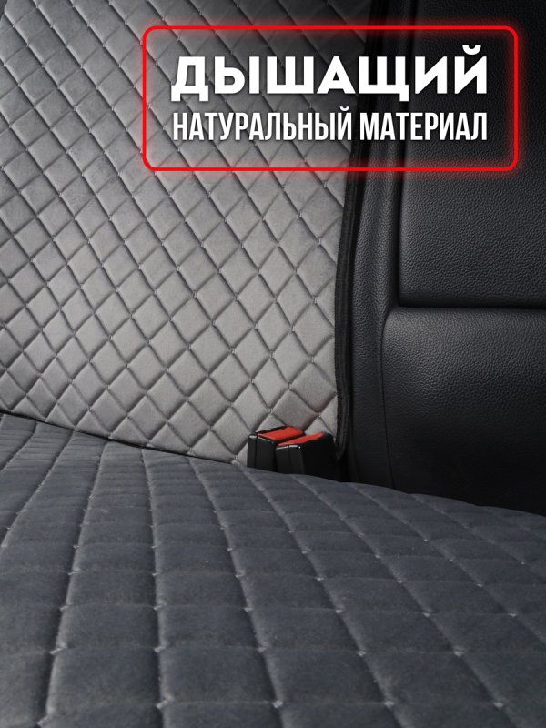 Полный комплект накидок  из велюра на сиденья автомобиля. Модель ISTANBUL PK. Темно-серый