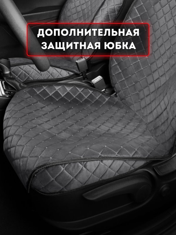 Полный комплект накидок  из велюра на сиденья автомобиля. Модель ISTANBUL  Plus  PK. Темно-серый