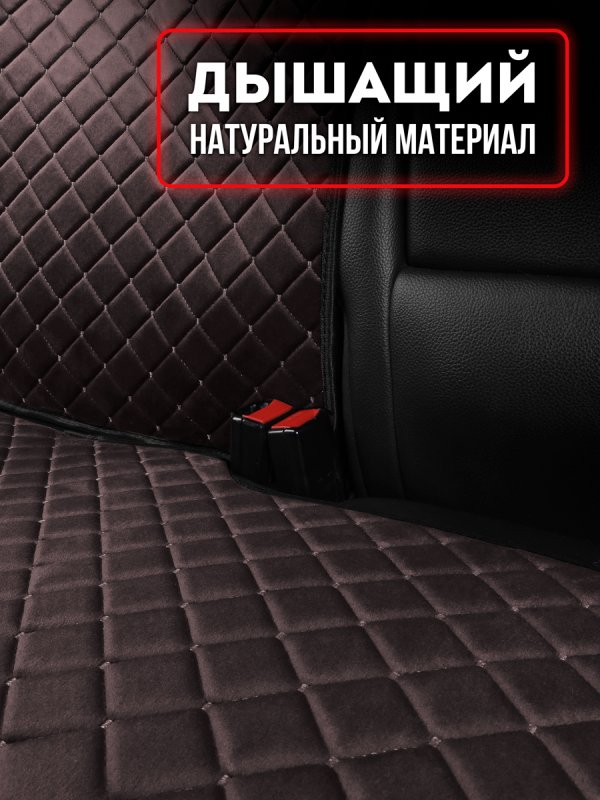 Полный комплект накидок  из велюра на сиденья автомобиля. Модель ISTANBUL PK. Шоколадный.