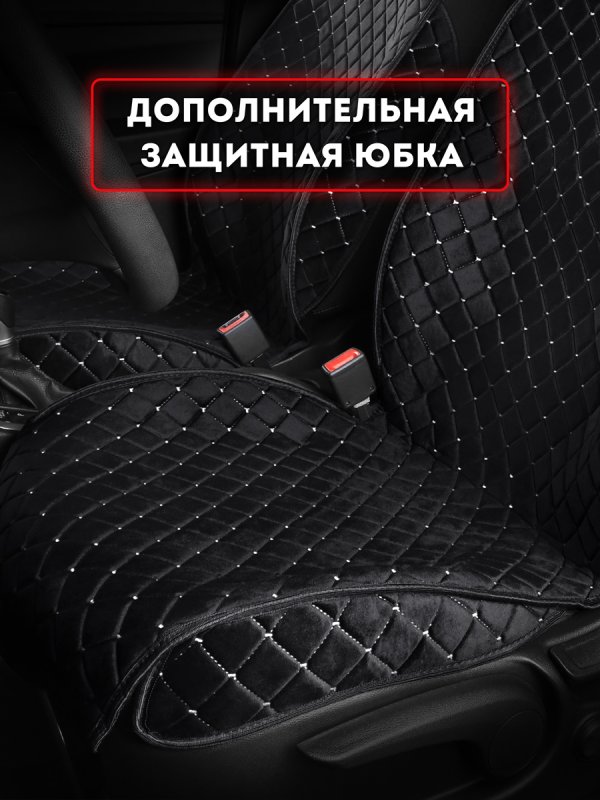 Полный комплект накидок  из велюра на сиденья автомобиля. Модель ISTANBUL  Plus  PK. Черный, белый