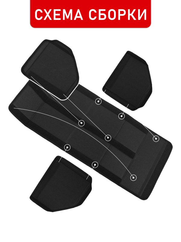 CarCape органайзер 50*30 ромб (Чёрный, красный)