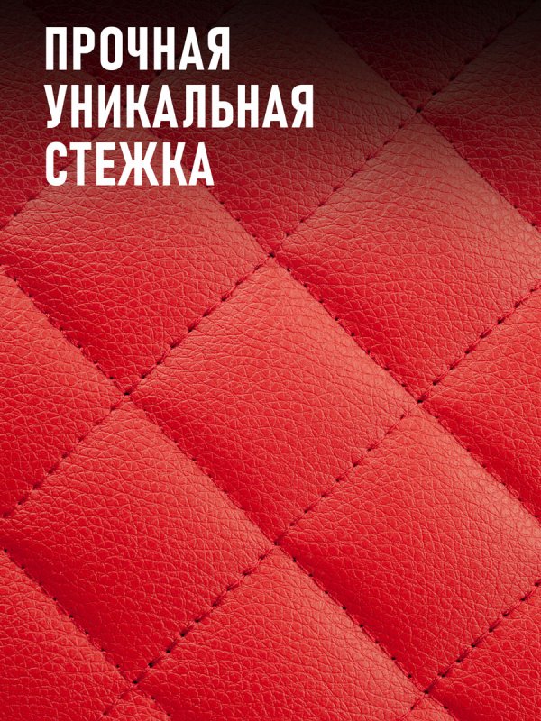 Органайзер 70*30 ромб (Черный, синий)