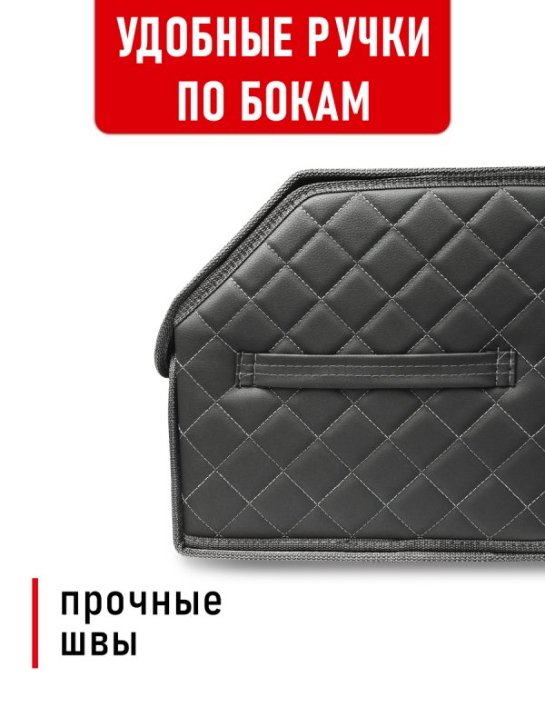 Органайзер 70*30 ромб (серый)