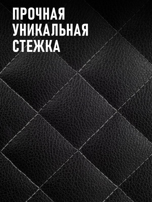 Органайзер 70*30 ромб (Черный, бежевый)
