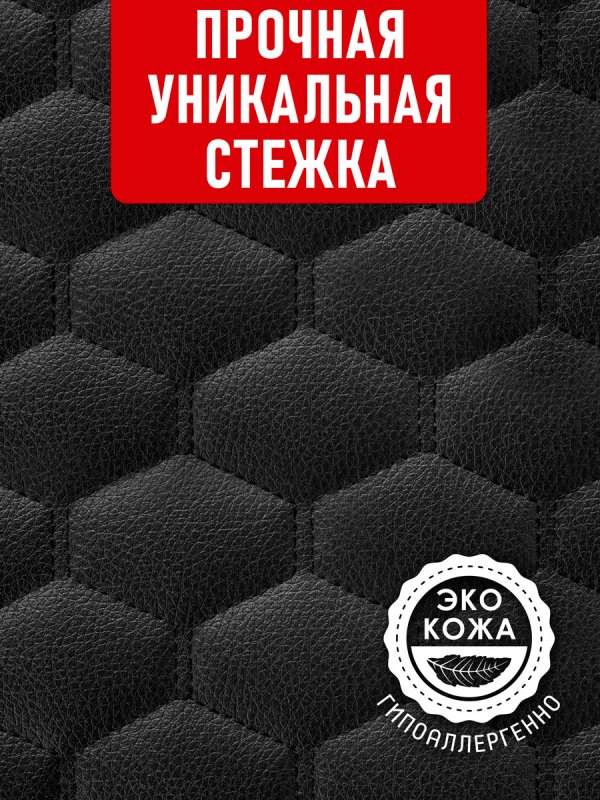 Органайзер 50*30 ромб																														