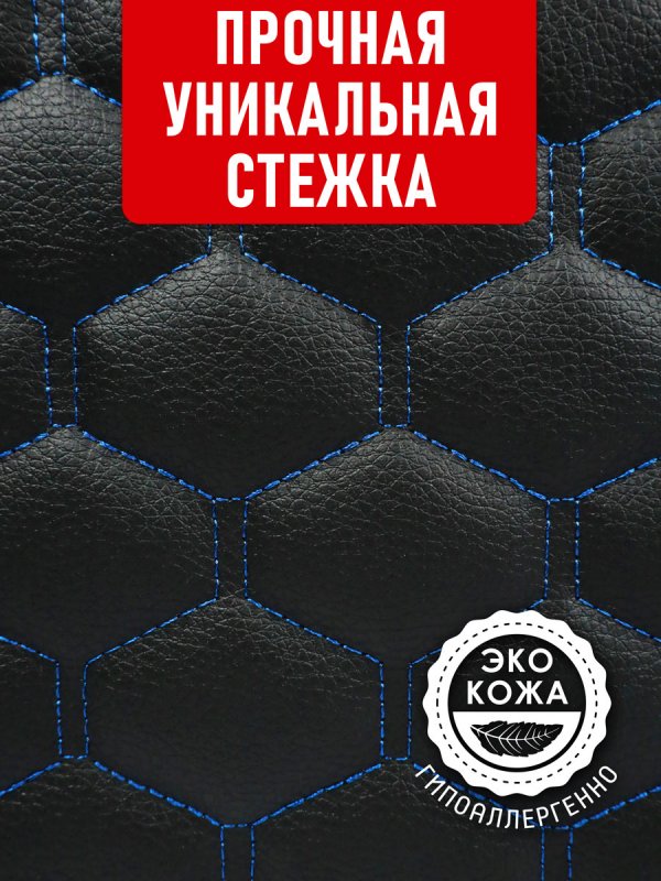 Органайзер 70*30 диамонд																														