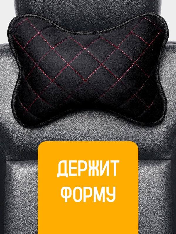 Пара подушек "SOFIA" из алькантары под шею на подголовник
